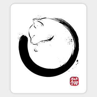 Purrfect Circle Sticker